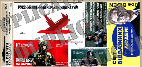 Ukraine Billboards #2 - 1/35 Scale