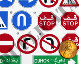 City Traffic Signs - Iraq War - 1/35 Scale - Duplicata Productions