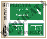 Highway Signs #2 - Iraq War - 1/35 Scale (2 sheets) - Duplicata Productions