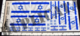 Israeli Flag - 1/72, 1/48, 1/35, 1/32 Scales (w/Motion Ripples) - Duplicata Productions