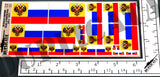Flag of the Russian Empire (Unofficial) - 1/72, 1/48, 1/35, 1/32 Scales - Duplicata Productions