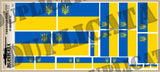 Ukrainian Flag, Variant 2 - 1/72, 1/48, 1/35, 1/32 Scales