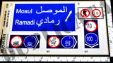 Highway Signs #1 - Iraq War - 1/35 Scale (2 sheets) - Duplicata Productions