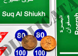Highway Signs #2 - Iraq War - 1/35 Scale (2 sheets) - Duplicata Productions