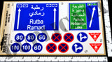 Highway Signs #4 - Iraq War - 1/35 Scale - Duplicata Productions