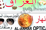 Shop Signs #2, Iraq War - 1/35 Scale - Duplicata Productions