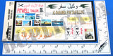 Shop Signs #5, Iraq War - 1/35 Scale - Duplicata Productions