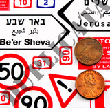 Israeli Road Signs #2 - 1/35 Scale (2 sheets) - Duplicata Productions