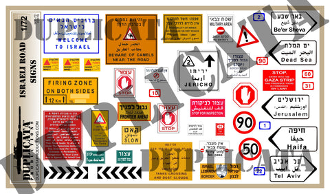 Israeli Road Signs - 1/72 Scale - Duplicata Productions