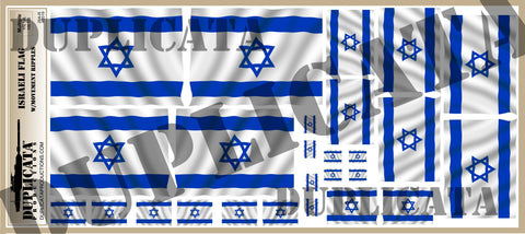 Israeli Flag - 1/72, 1/48, 1/35, 1/32 Scales (w/Motion Ripples) - Duplicata Productions